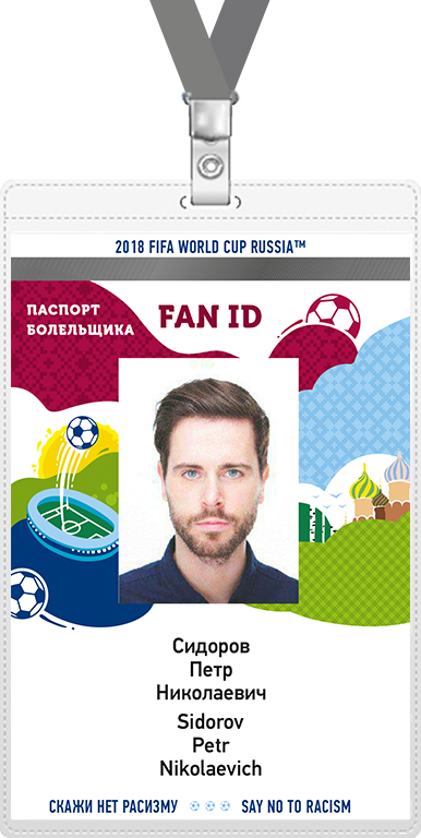 No se necesita una visa a Rusia, si tienes esta carta mágica, FAN ID